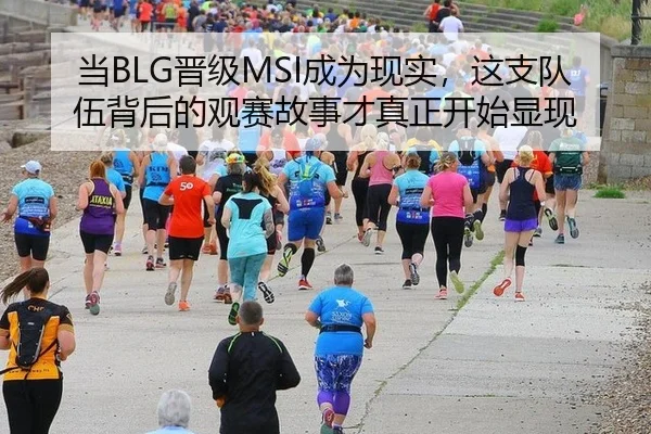 dang-jin-ji-cheng-wei-xian-shi-zhe-zhi-dui-wu-bei-hou-de-guan-sai-gu-shi-cai-zhen-zheng-kai-shi-xian-xian-2-596.jpg